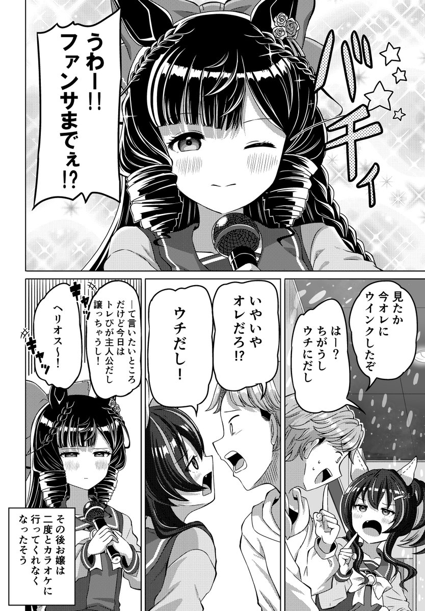 ponjiyuusu's tweet photo. お嬢のファンサ https://t.co/J4fv01WoKP