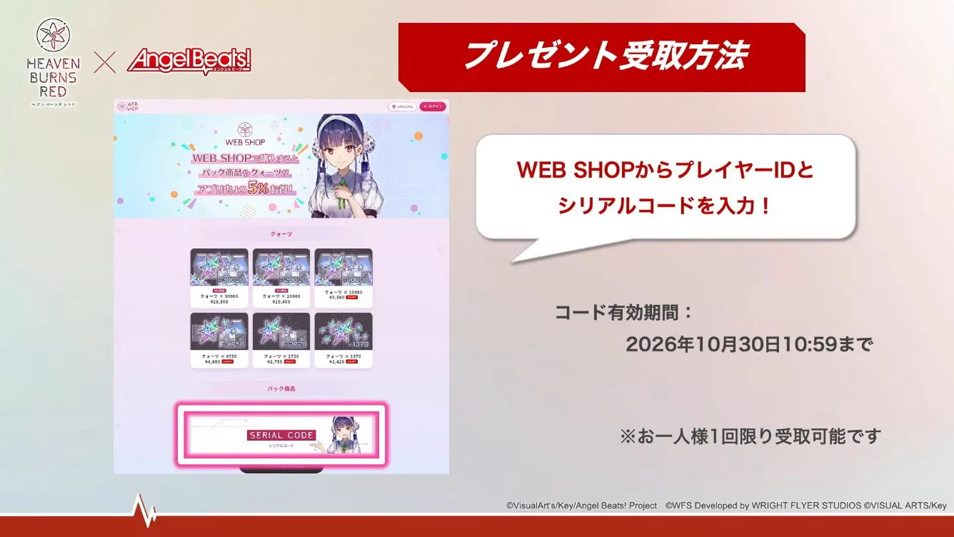しばりんページ カンタータ仮面@ヘブバン攻略情報屋 on X: 