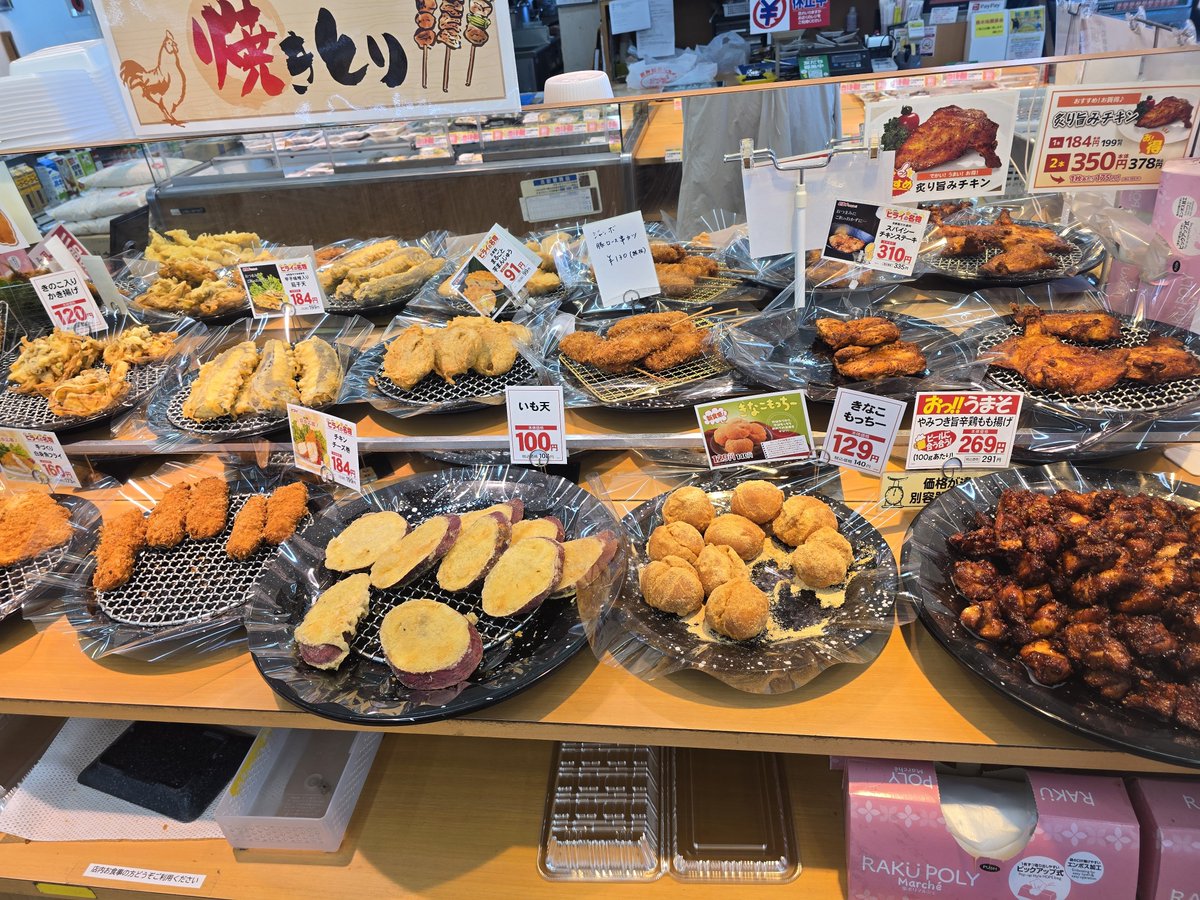 seikimastu0425's tweet photo. これを見てテンション上がらんやつおらんやろ https://t.co/RIHuAWzX7j