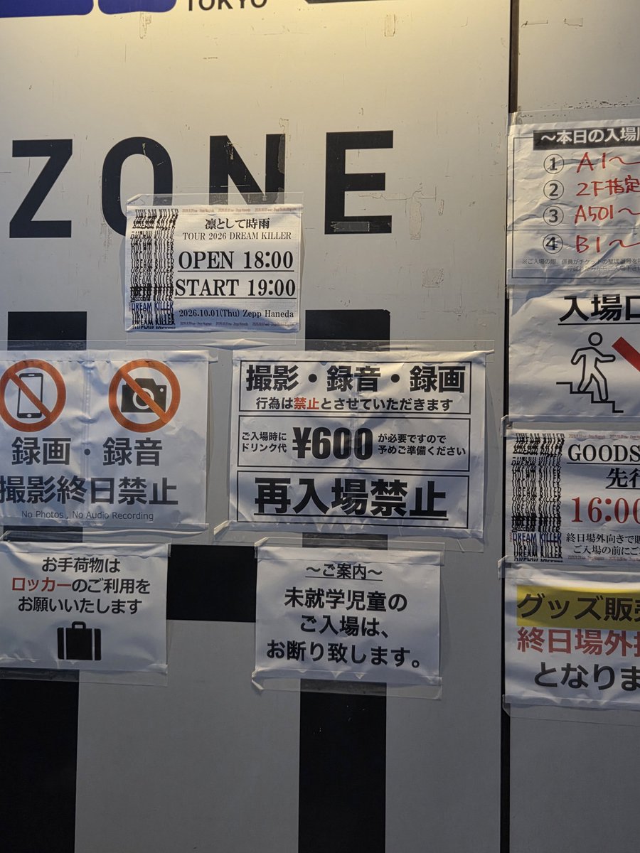 hrm_8's tweet photo. 時雨のライブのカッコよさよ。
台風のような威力がたまらない。 https://t.co/2Sk8lp4J5Y