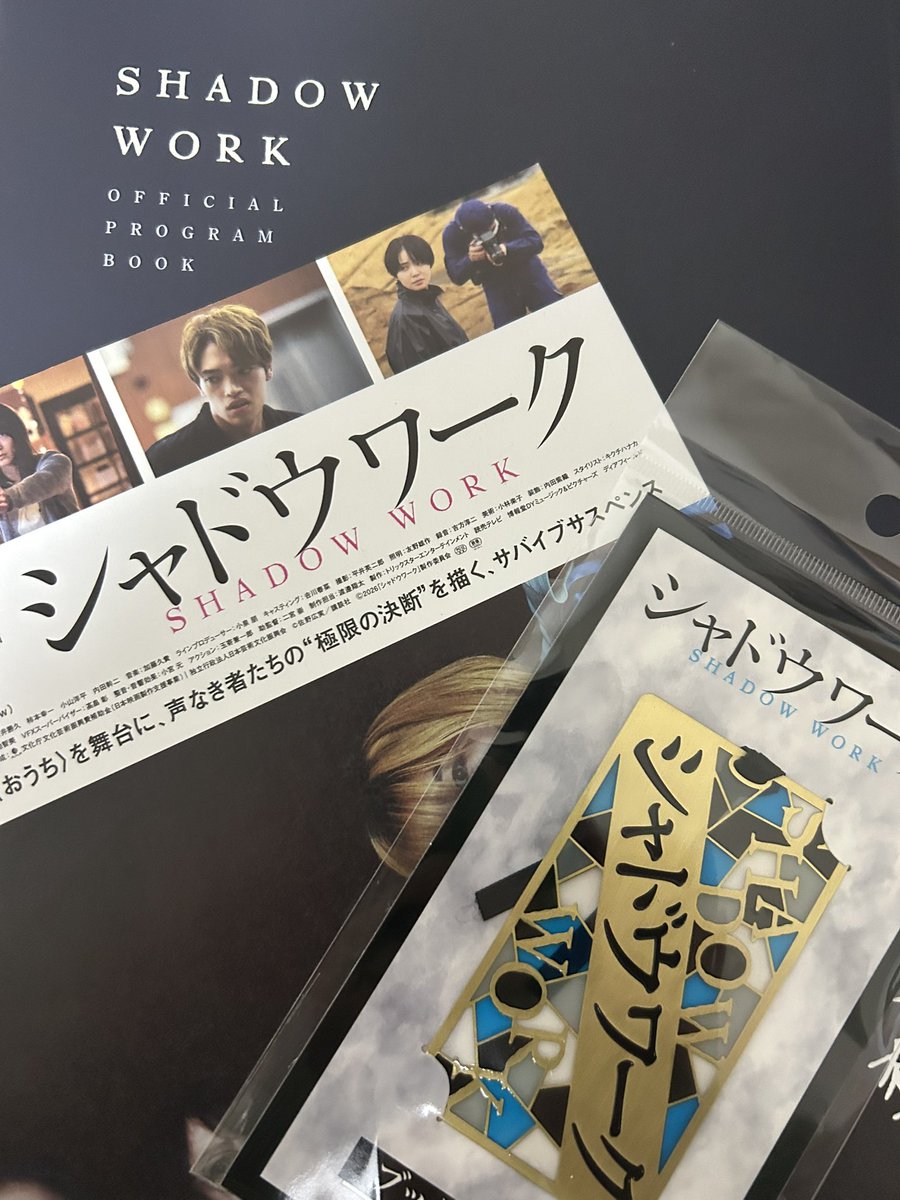 masui_1116's tweet photo. 観に行けた〜！🥹
本編とにかく内容が濃すぎる…！
パンフレットが豪華すぎて… ߹𖥦߹ 
奈緒ちゃんのインタビュー、前作の「君は永遠にそいつらより若い」のことを触れてくれてて嬉しかった ^ ̳ᴗ ̫ ᴗ ̳^ https://t.co/G5XrUp95ty