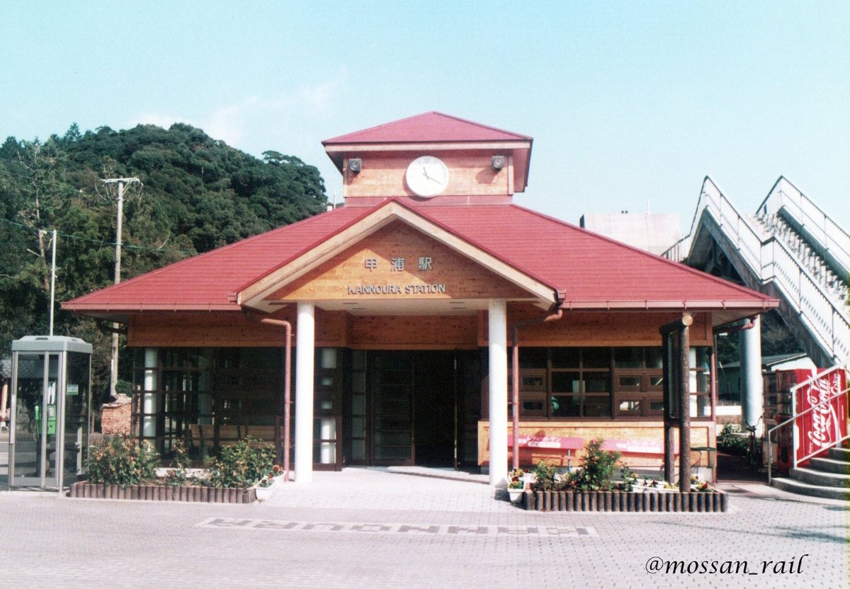mossan_rail's tweet photo. 1993.12.28 阿佐海岸鉄道 甲浦駅にて
室戸岬の旅館に泊まり、バスに乗ってこの駅へ。
この駅も過去のものとなってしまった。 https://t.co/cAEB7ywHqj