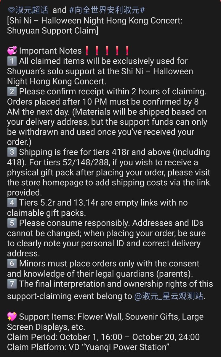 ShuYuanMY's tweet photo. Halloween Night Hong Kong Concert ~
ShiYuan Support Project.
All claimed items and funds will be used exclusively for the ShuYuan individual support project at Hong Kong Concert.
Let's do this guys, for our ShuYuan❤️

#淑元 #shuyuan 
#yuyuan #shuyuanmy https://t.co/kPtMEm4hfE