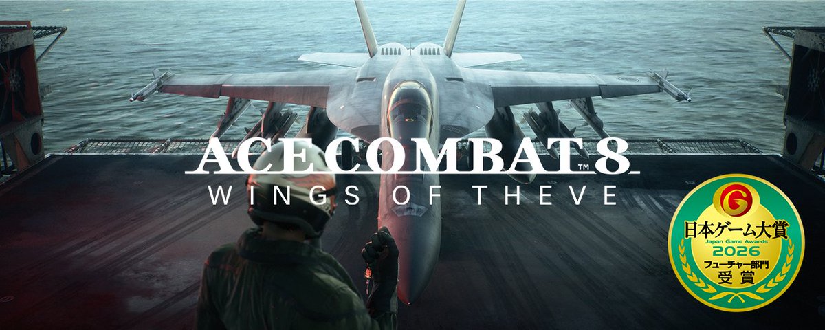 ACE COMBAT 8: WINGS OF THEVE公式ガイド:基本操作編