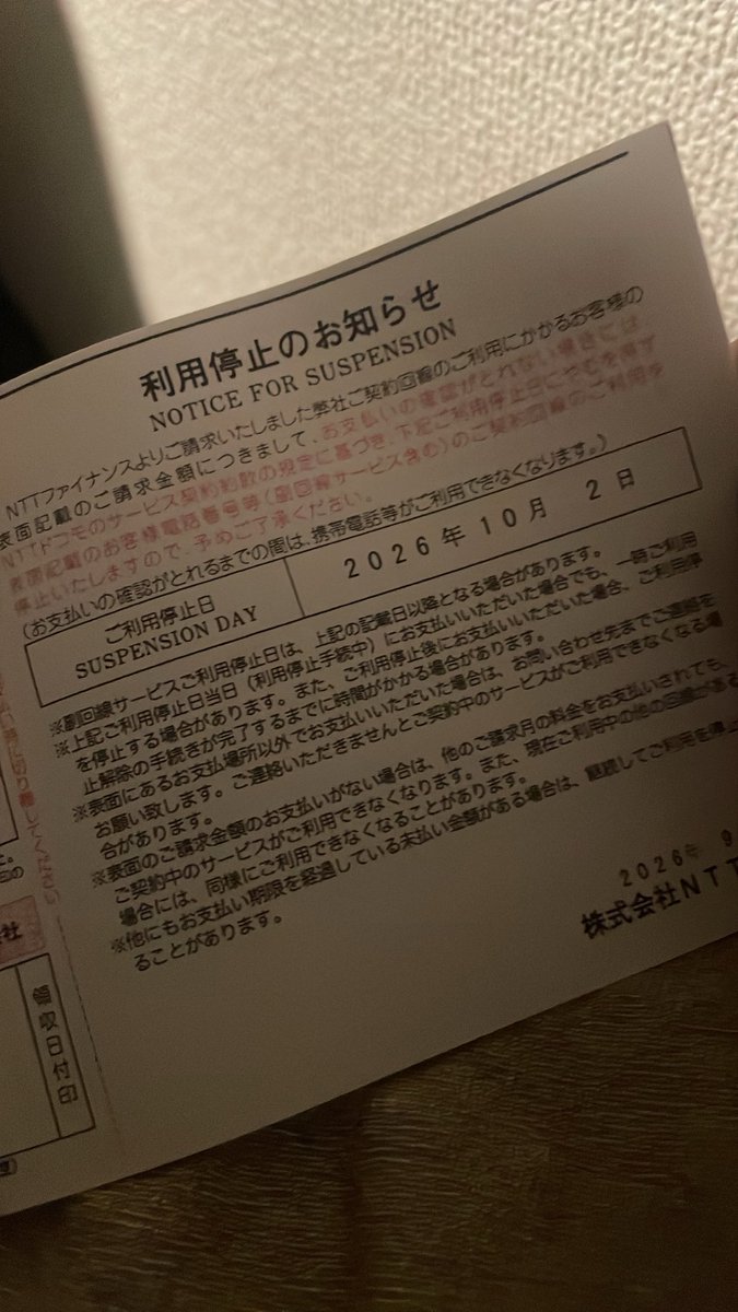 uszugwk's tweet photo. 本当に人生ドン底って感じです https://t.co/vZppOrNHZ8