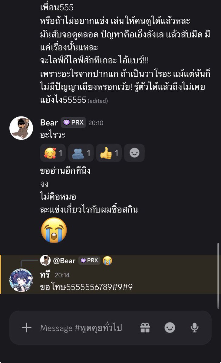 BeardeDazio's tweet photo. คนไทยในจีนสับสนกับสิ่งนี้ 😔 https://t.co/jygMum5lML