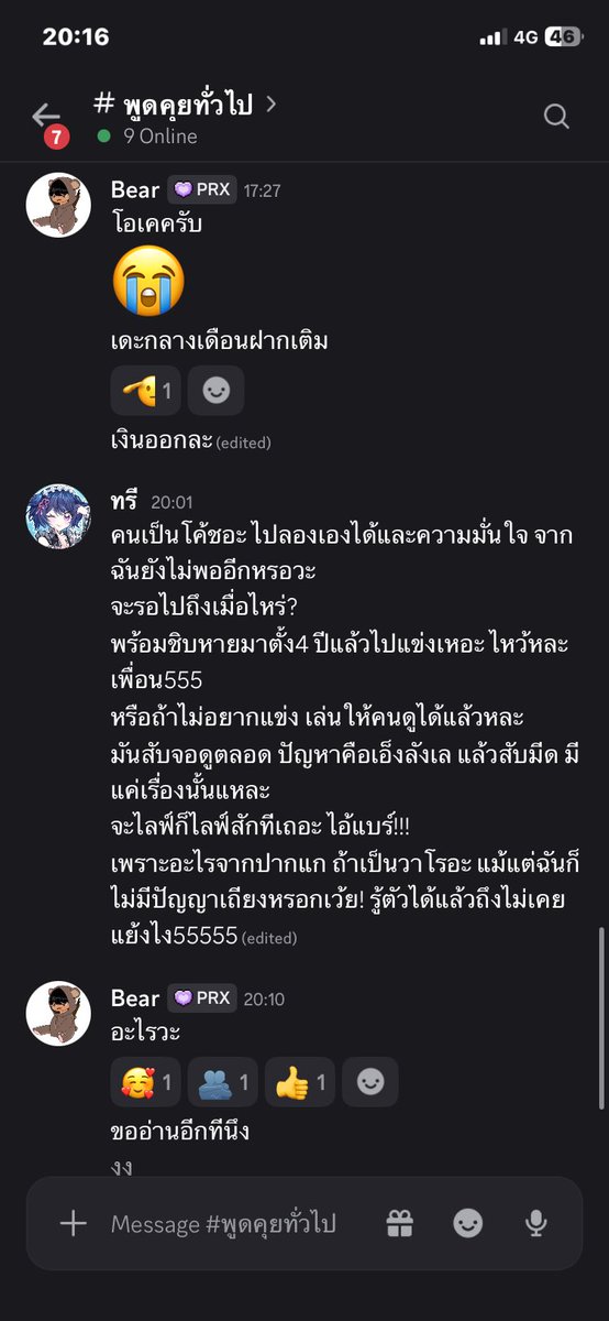 BeardeDazio's tweet photo. คนไทยในจีนสับสนกับสิ่งนี้ 😔 https://t.co/jygMum5lML