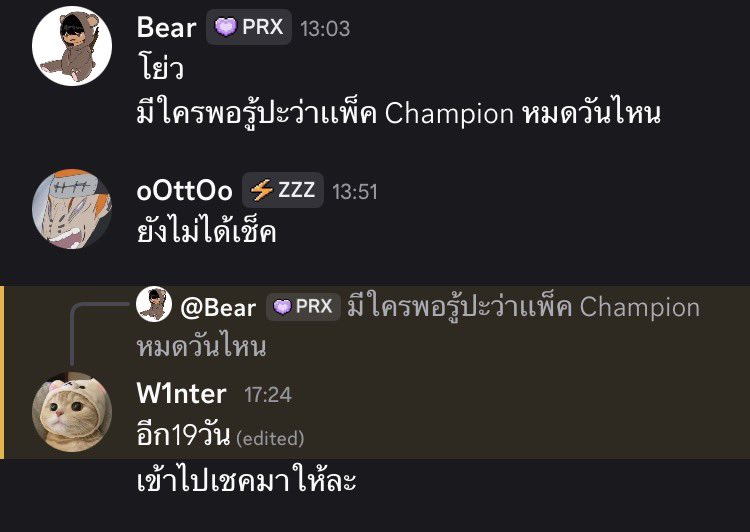 BeardeDazio's tweet photo. คนไทยในจีนสับสนกับสิ่งนี้ 😔 https://t.co/jygMum5lML