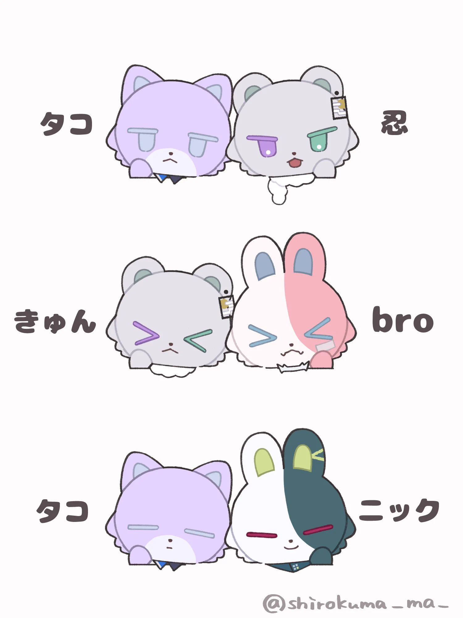 Replies by しろくま_BOOTH通販中 (@shirokuma_ma_) / X