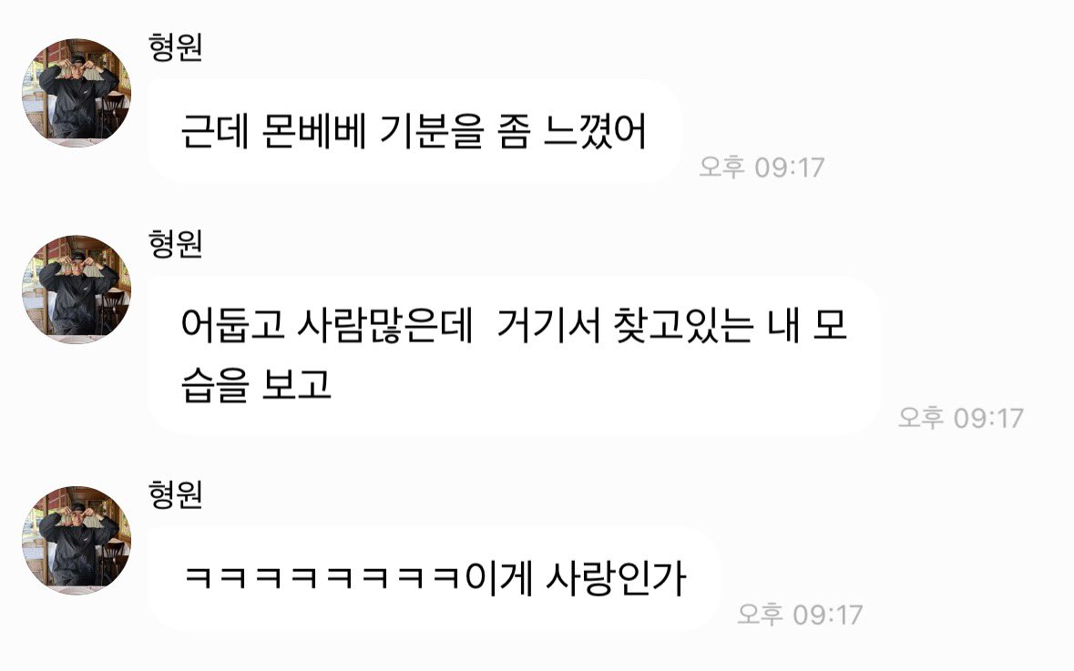 codooly's tweet photo. 와진짜 돌았네요 https://t.co/esjv6ISwua