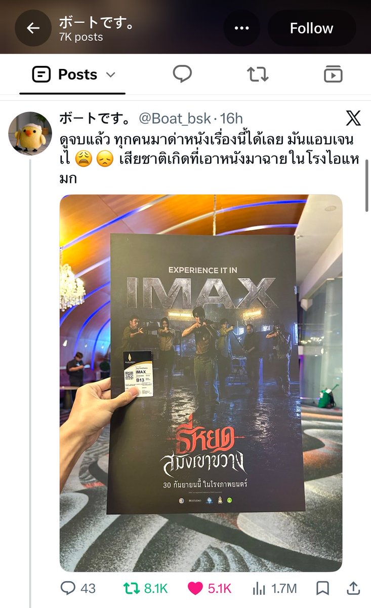 PotaePotaex11's tweet photo. @midoripum ลบไปเถอะฉันแคปทัน🥰 https://t.co/ZuQpzpRir7
