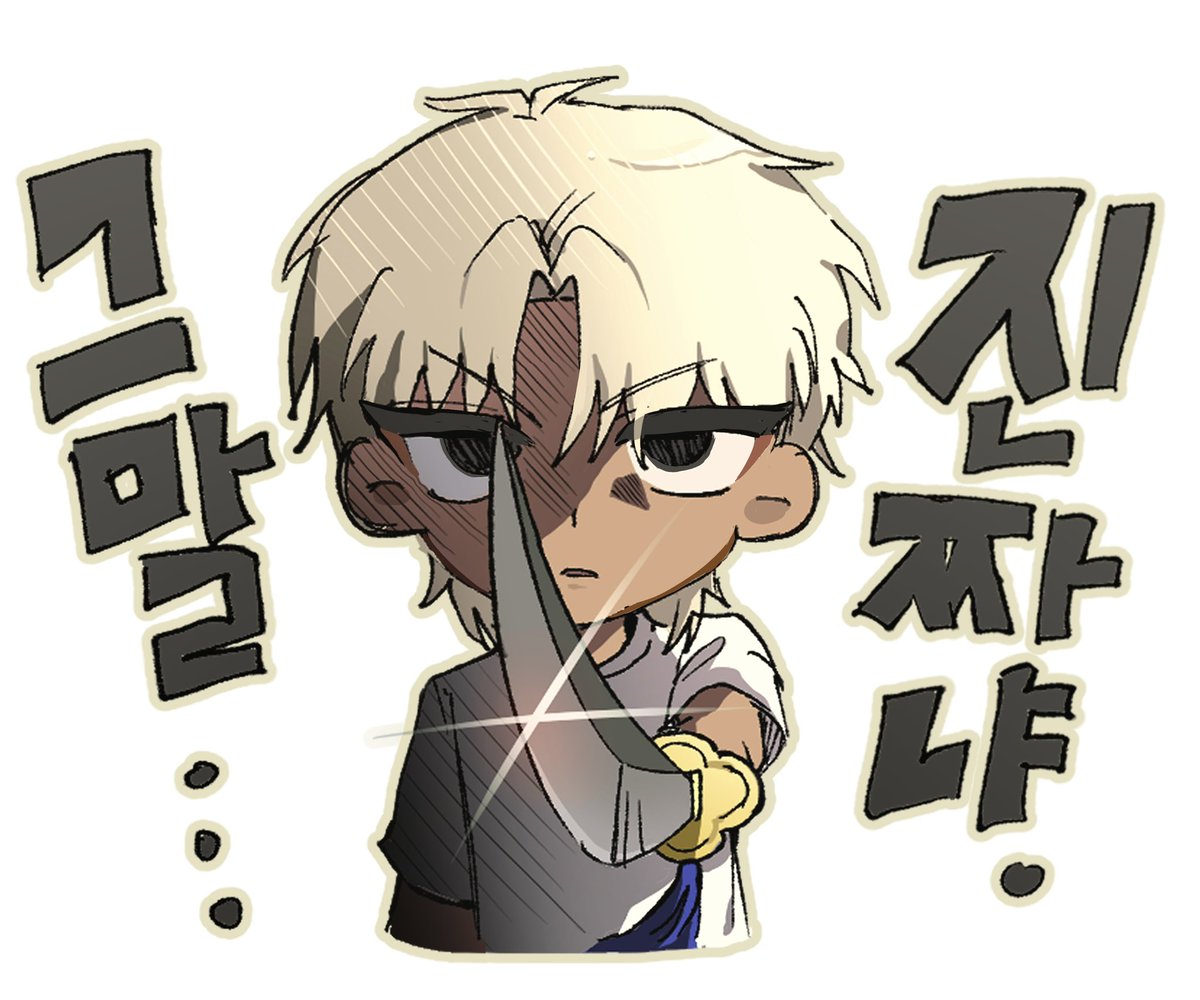 yui11090's tweet photo. #작두
진짜냐……. https://t.co/ScH2DweiwO