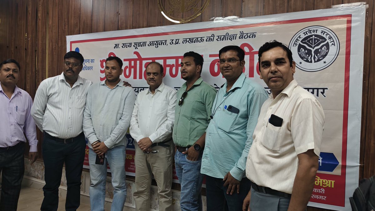 nadeemNBT's tweet photo. आज मुजफ्फरनगर में समीक्षा बैठक थी। सरकारी प्रोटोकॉल में बैठक के बाद प्रेस कॉन्फ्रेंस की औपचारिकता होती है। सरकारी सिस्टम के बुलावे पर पत्रकार साथी जुटे थे। 

मगर जब सफ़र इसी पेशे से शुरू होकर राज्य सूचना आयुक्त तक पहुँचा हो, तो फिर प्रेस कॉन्फ्रेंस की औपचारिकताओं के बंधन कहाँ टिकते हैं! 

😊 यह हुआ कि प्रेस कॉन्फ्रेंस होती रहेगी, पहले फ़ोटो हो जायें। फिर तस्वीरें क्लिक होने लगीं और पेशेवर मुलाक़ात पर पुरानी आत्मीयता भारी  पड़ गई हमेशा की तरह…
एक शेर है कि 

मुलाक़ातें न हों तो रिश्ते मरा नहीं करते,
कुछ लोग दूर रहकर भी जुदा नहीं होते। ❤

शुक्रिया , मुज़फ़्फ़रनगर के अपने पत्रकार साथियों का!!!