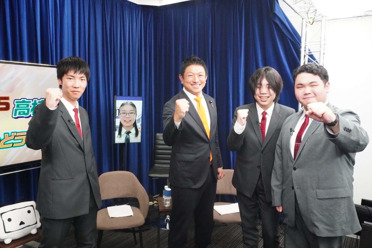 jinkamiya's tweet photo. ニコニコ動画で高校生の質問に答えてきました。
みんなしっかり考えていて、楽しい時間でした。高校生から選挙権を認めましょう。
彼らの意見を政治に反映させる。 https://t.co/FlLBR8r0Ax