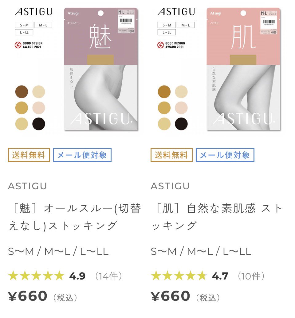 keita_star_'s tweet photo. こちら無加工の足です

白ストッキングにどこにでも売ってる色味のあった肌色ストッキングを重ねるだけで着圧と、色味補正、トーンアップが出来ます。 https://t.co/0x9XD9my0V