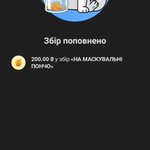 Photo by 🇺🇦друг Йожі (@uaYoshi)