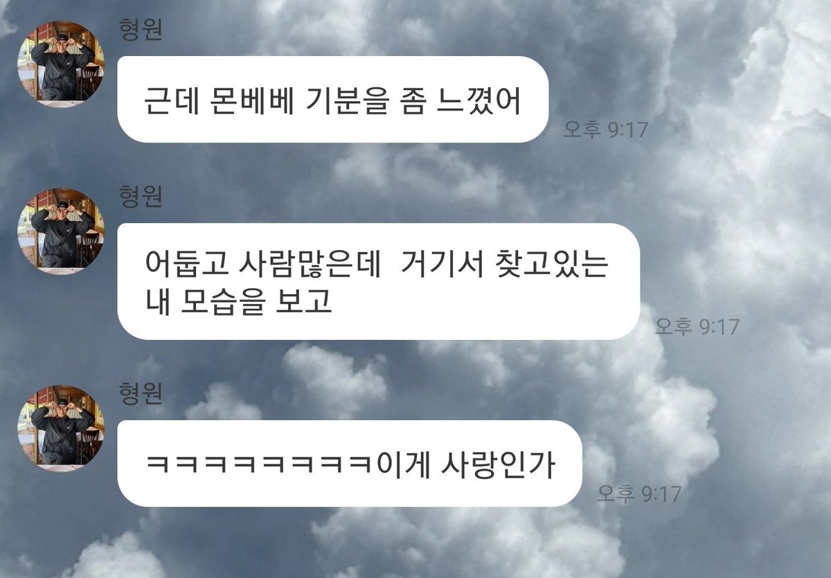 mbebe_forever07's tweet photo. ??????? https://t.co/5ePKCG94Ao
