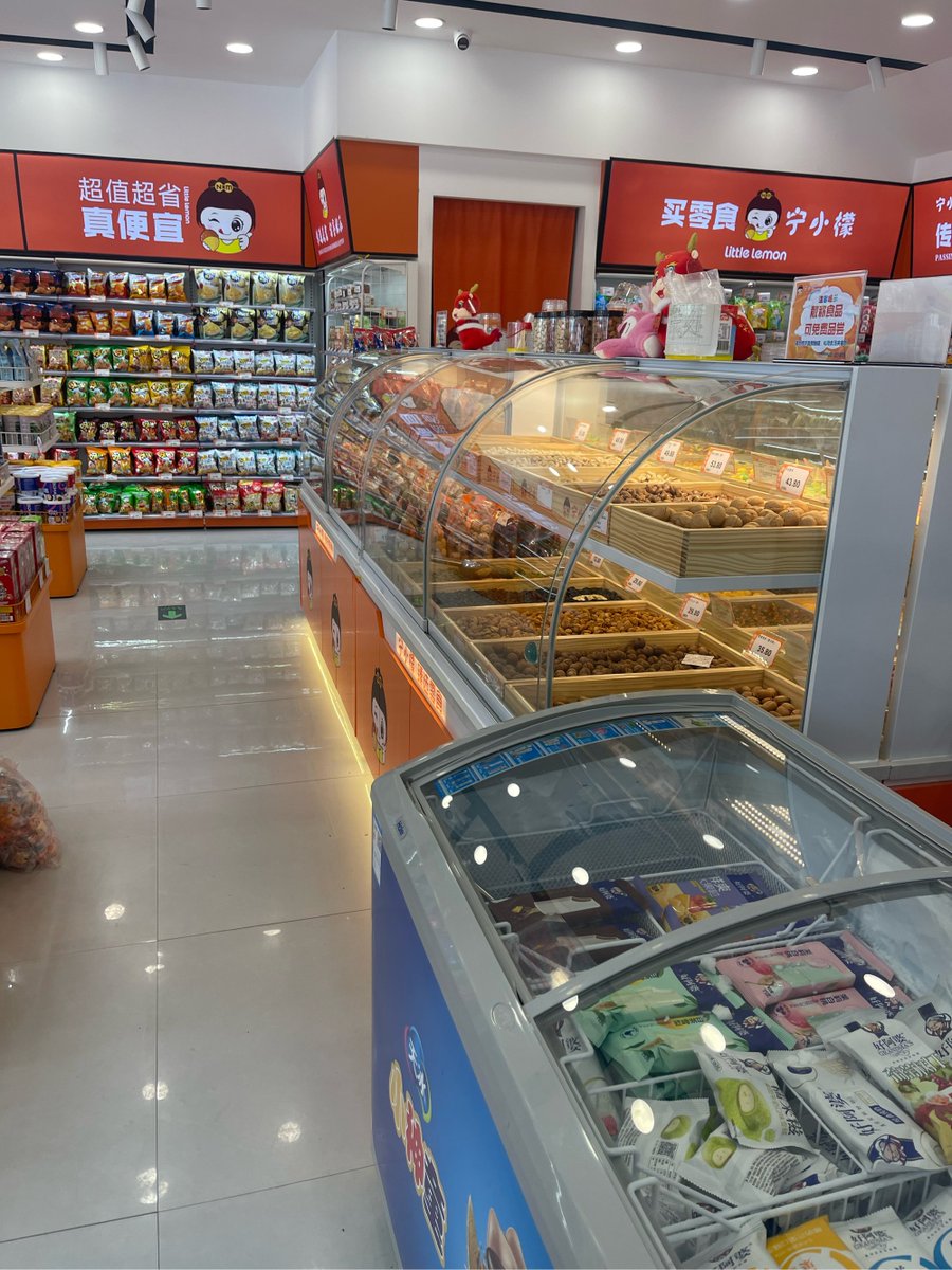 blkgeor692's tweet photo. Just found a jar of "辜食缸" snacks at the market—unique name, taste even better! https://t.co/0GnMXi6wdt