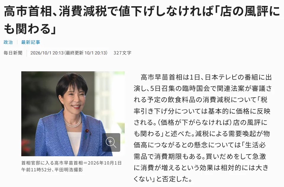 坂戸のおかちゃん on X: 