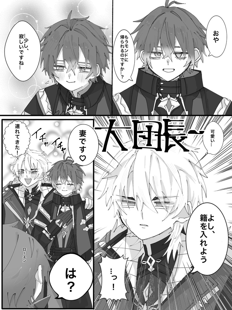 vhj8ox's tweet photo. ルカキリ⚔️🕯️
「妻です♡」って言って欲しかっただけ https://t.co/qfspihNywV
