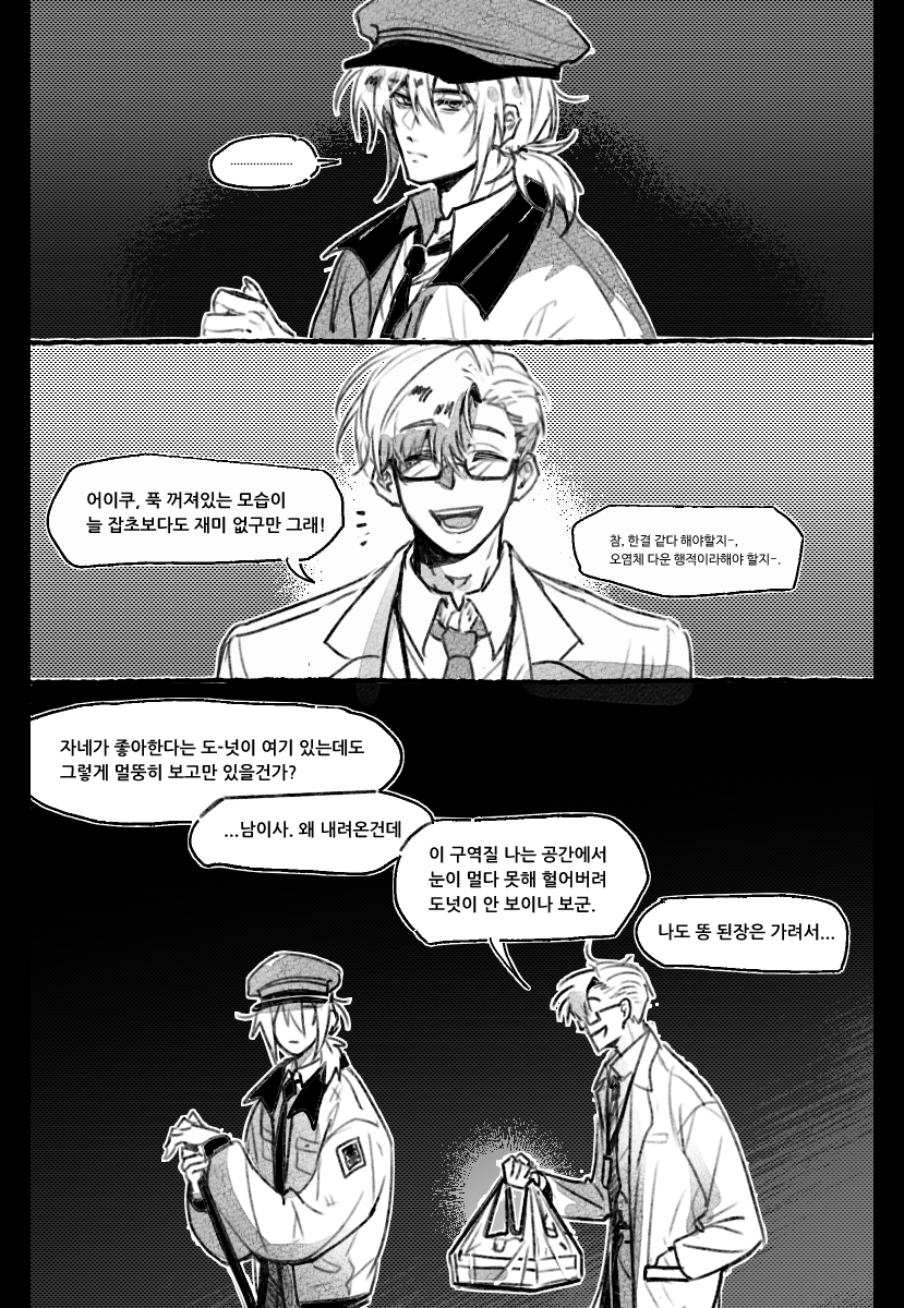 _DDBBbb's tweet photo. [비곽비 + 제삼]
9월의 노스텔지어 https://t.co/o1ThgOWuwG