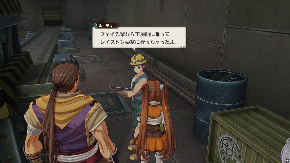 brogar19c's tweet photo. 空の軌跡2ndです。ルーディ君がんばれ！…ルーディ君がんばれ！w https://t.co/bpY3zxna67