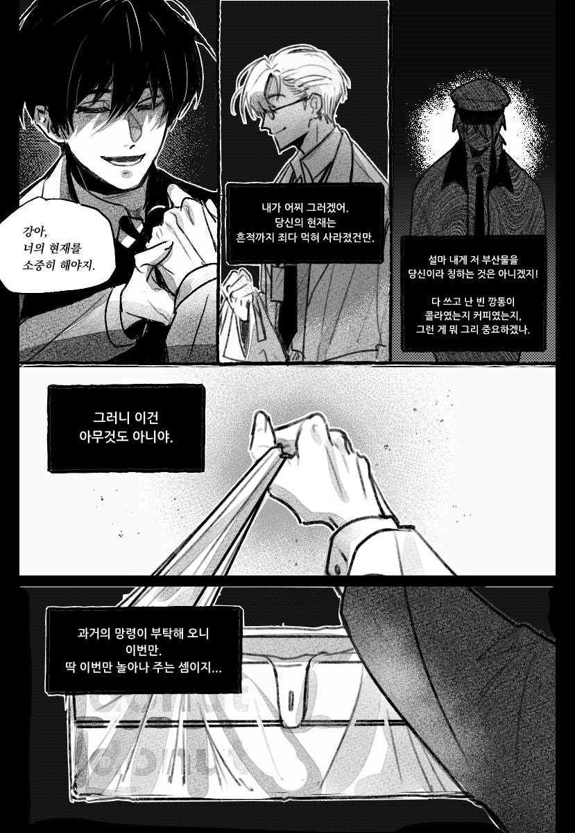 _DDBBbb's tweet photo. [비곽비 + 제삼]
9월의 노스텔지어 https://t.co/o1ThgOWuwG