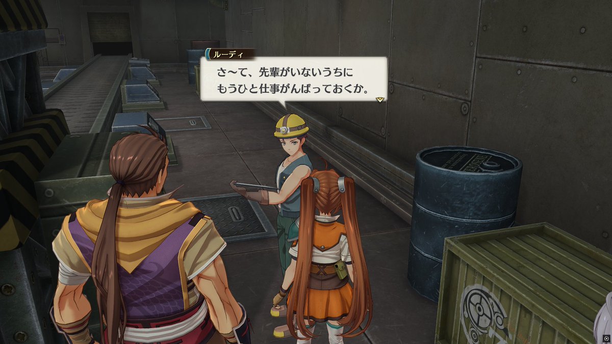 brogar19c's tweet photo. 空の軌跡2ndです。ルーディ君がんばれ！…ルーディ君がんばれ！w https://t.co/bpY3zxna67
