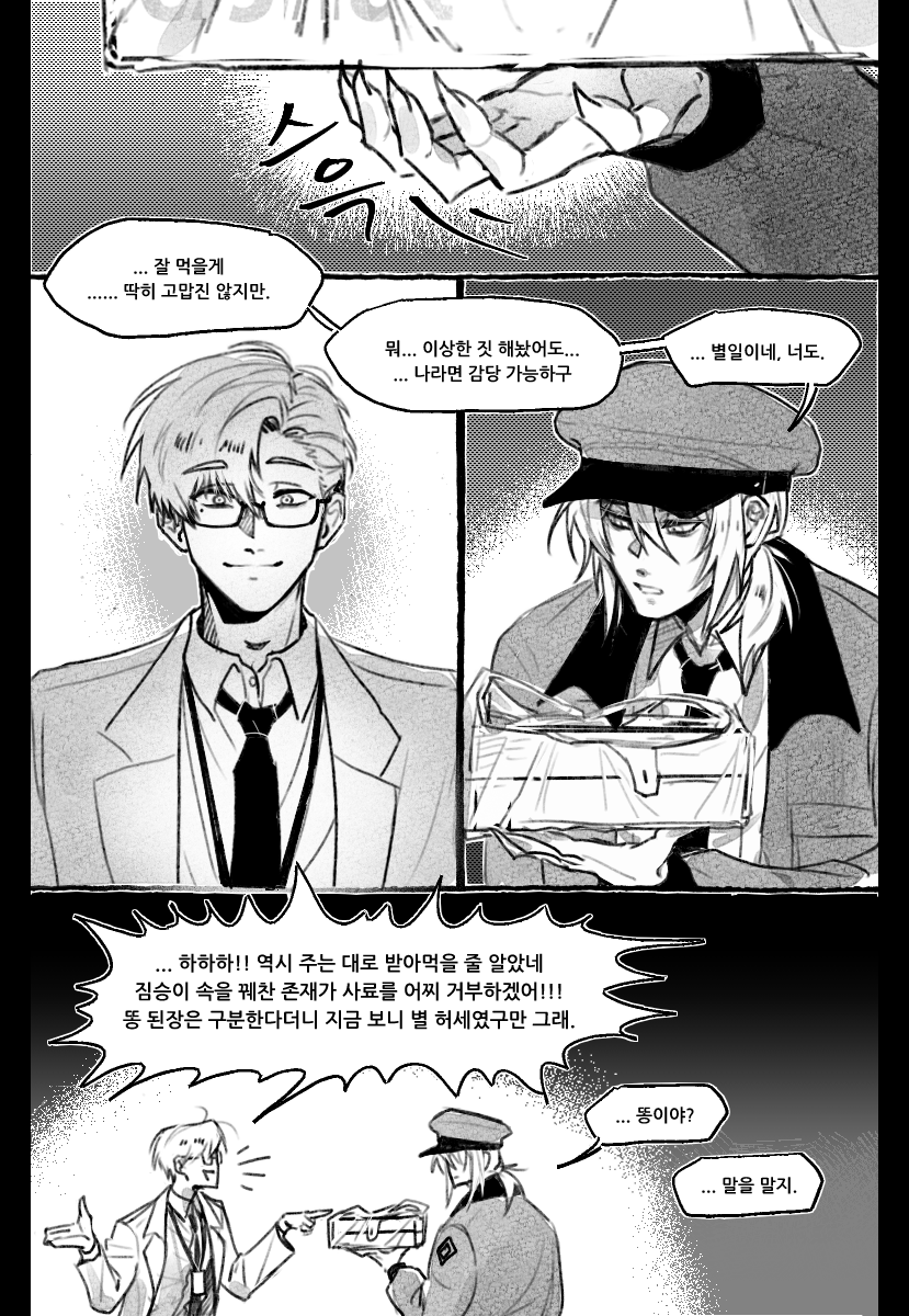 _DDBBbb's tweet photo. [비곽비 + 제삼]
9월의 노스텔지어 https://t.co/o1ThgOWuwG