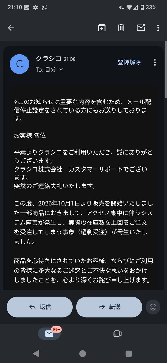 siokoro25's tweet photo. ちいかわスクラブ、過剰発注のせいでデスゲーム開催に

11時過ぎに買ったんだけど割と直後に売り切れてたから心配だ https://t.co/pYK35ABU7X
