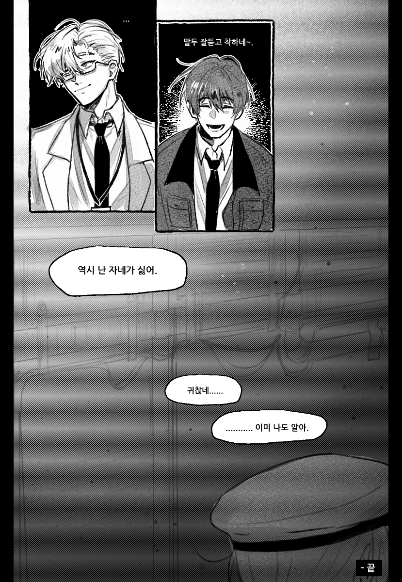 _DDBBbb's tweet photo. [비곽비 + 제삼]
9월의 노스텔지어 https://t.co/o1ThgOWuwG