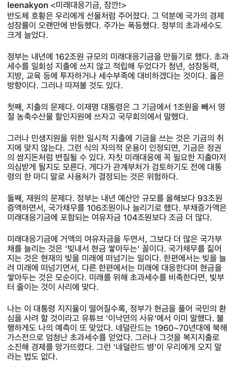 nylove0309 tweet picture