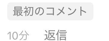 Jamu10591's tweet photo. えぇぇぇ！？初めて取れた😭😭😭
ありがとうございます😭
嬉しすぎます‼️‼️
 #最初のコメント #ミセスグリーンアップル #アポステリオリ https://t.co/wPanyl9bBW