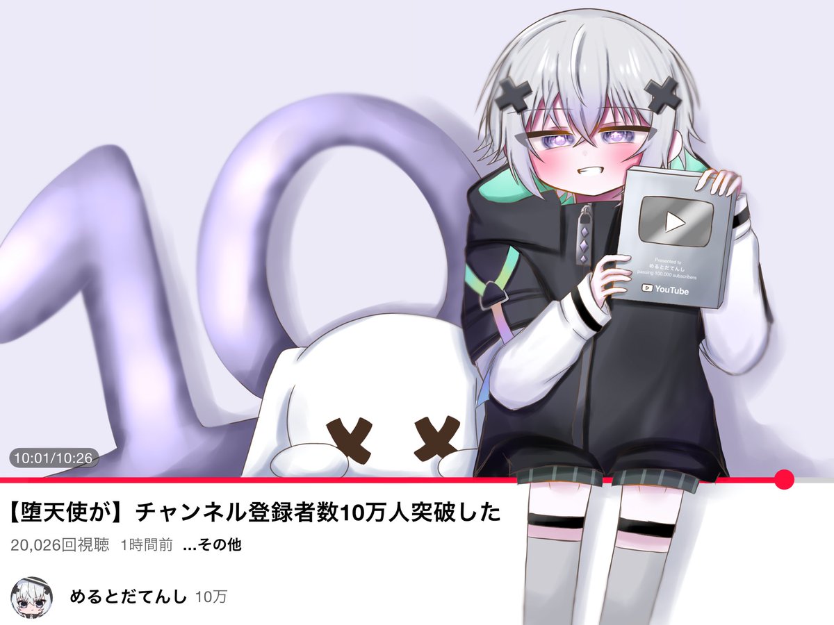 popi_wan_'s tweet photo. メルトくんのこだわりがたくさん詰まったこの場所が大好き
チャンネル登録者10万人おめでとうᐡ ̳ᴗ  ̫ ᴗ ̳ᐡ💮 #だてんしあーと https://t.co/vM5tsdBOB9