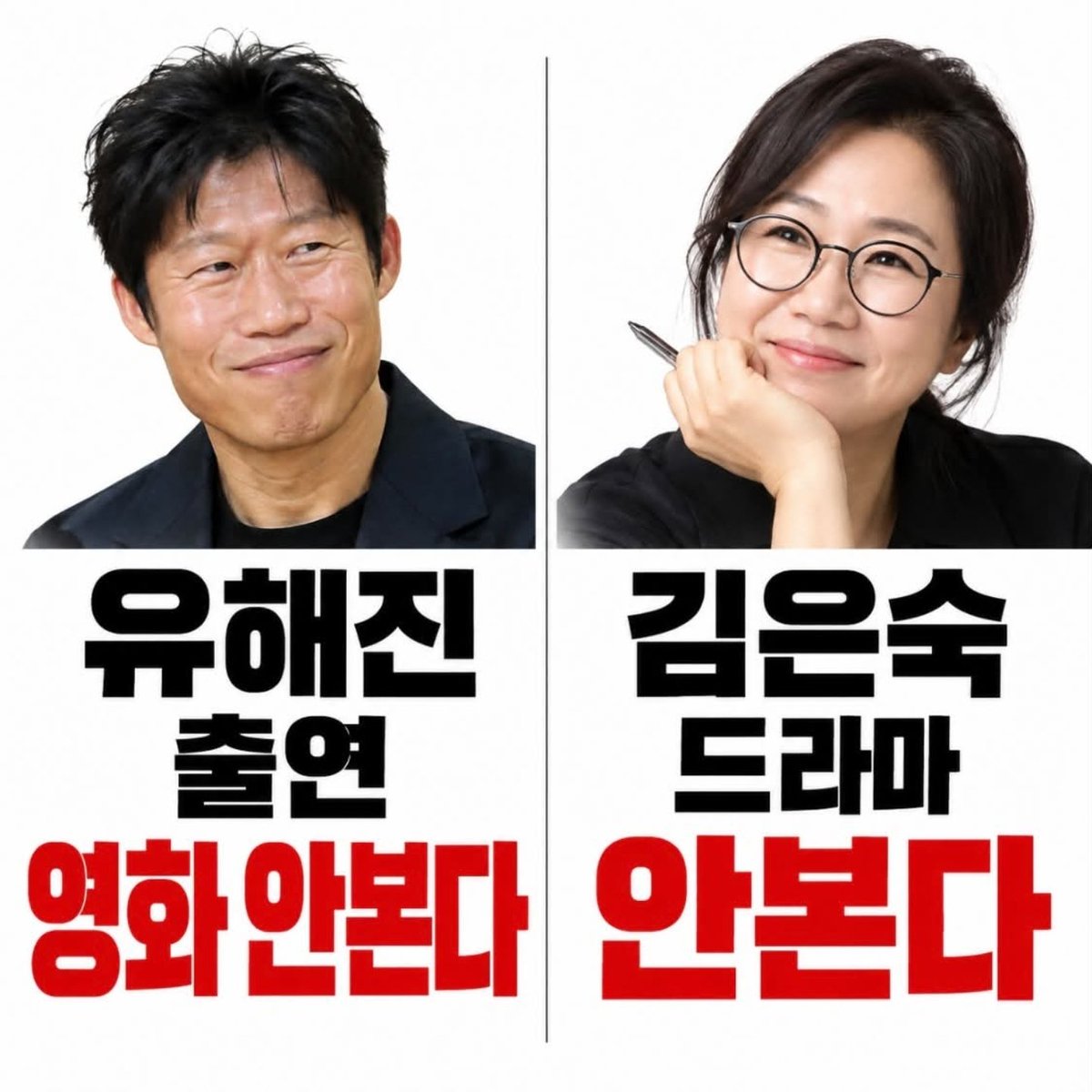 SeoulNote_'s tweet photo. 쓰레드에 이런게 돌아 다니던대
연예계도 국민들 눈치를 봐야 된다고 생각합니다. https://t.co/JfwTIj3znL