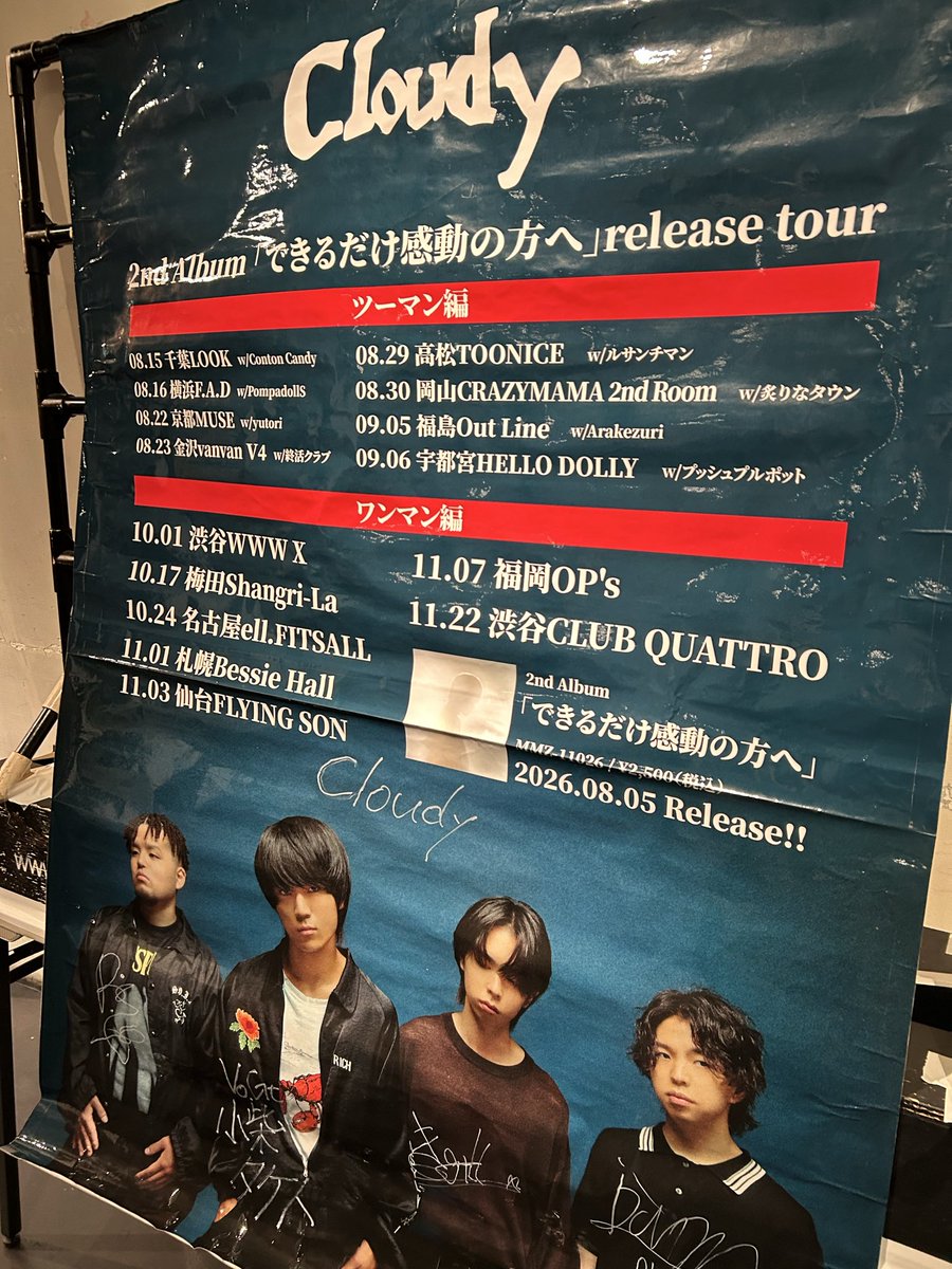 hz33s's tweet photo. ほんこち
WWW XでCloudy‼️
ワンマンツアー初日！
サミダレとても好き！ https://t.co/EzHvmTsmjh