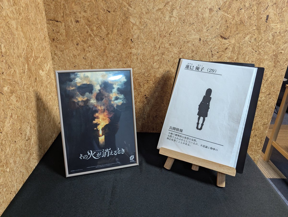 35kishi's tweet photo. いつも東大マダミス楽しませてもらってます！！
情景が浮かぶような朗読良かった〜📖
神メンツの鋭い推理に驚かされるので、作った人はスゴイ！！！！
また行きますんで、よろしくお願いします✨✨

#ANAAKEY1周年 https://t.co/AH2r54dfJ0