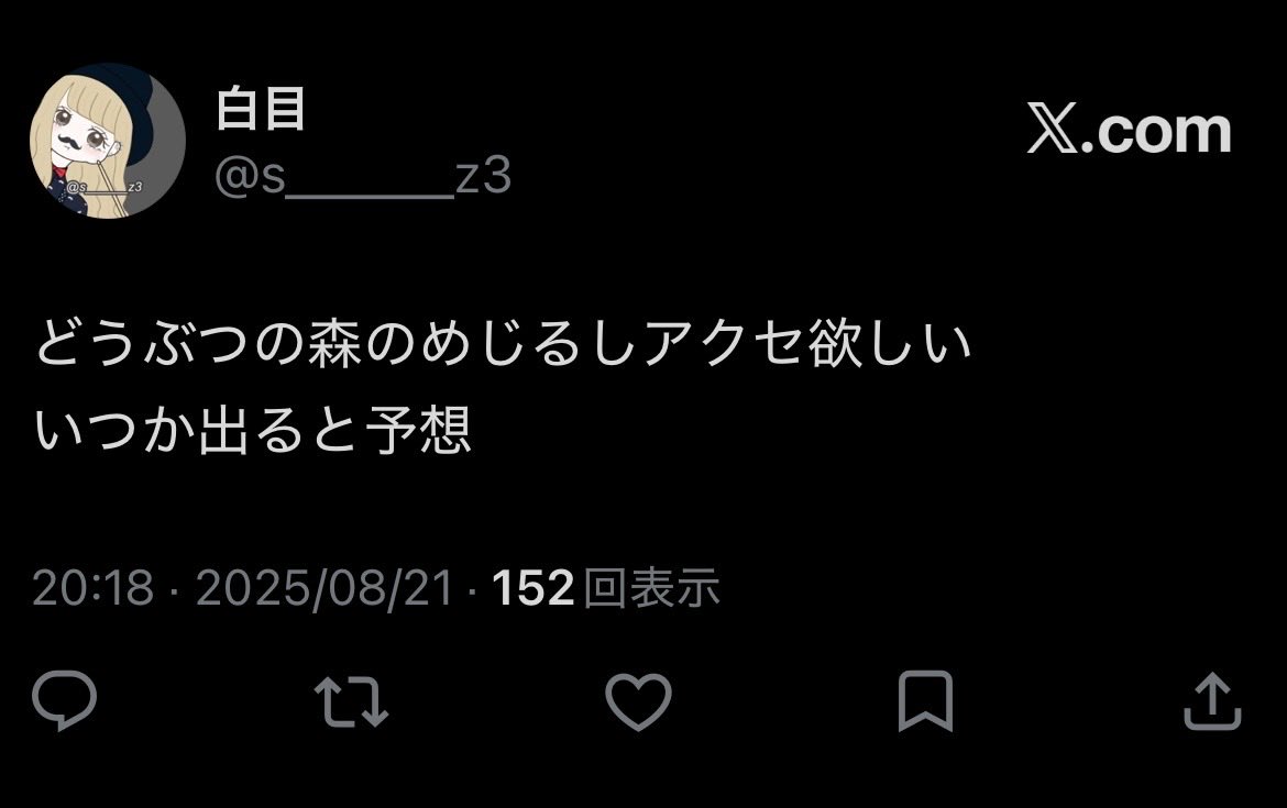 s______z3's tweet photo. やったね☺︎ キャラメル🥺 https://t.co/86ZBnYaP2i