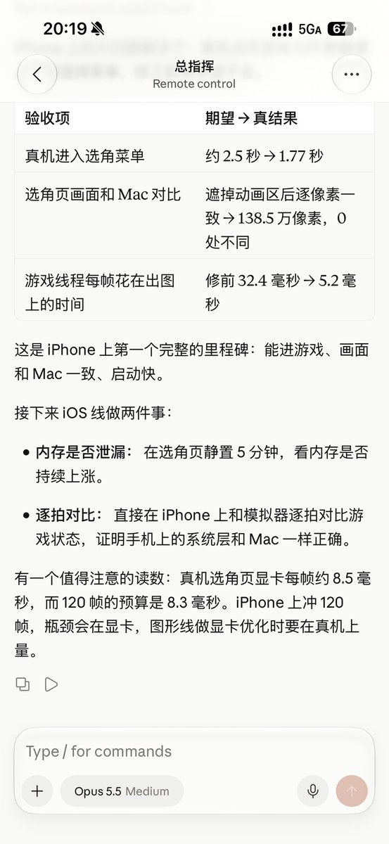 happyjoejiang's tweet photo. 家人们，暗黑2重制版 iOS 端性能瓶颈突破了一部分，开始冲向120帧了 https://t.co/Zxpa8nHLje