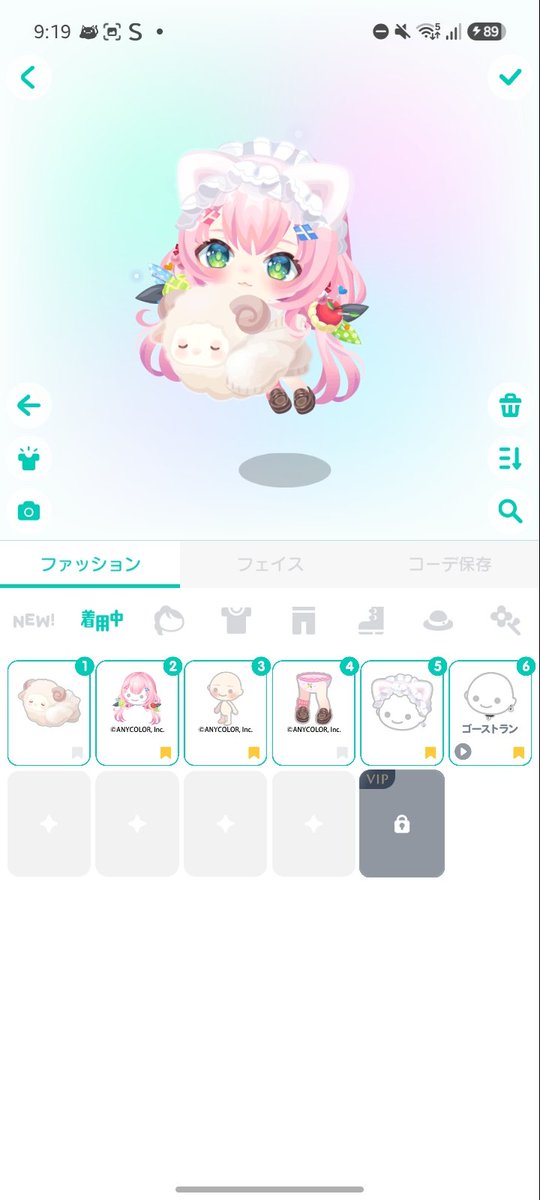 rai_620_'s tweet photo. #ピグパナリメロココラボ 

名前:水没
ID:PZ-1641-6952
このコーデ好き🫶 https://t.co/0dbNycPTvI