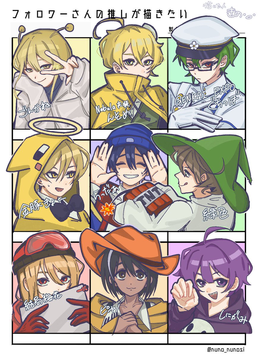 K1N0_303's tweet photo. #フォロワーさんの推しが描きたい  
リクエストありがとうございました！✨️ https://t.co/rMIz87dChH