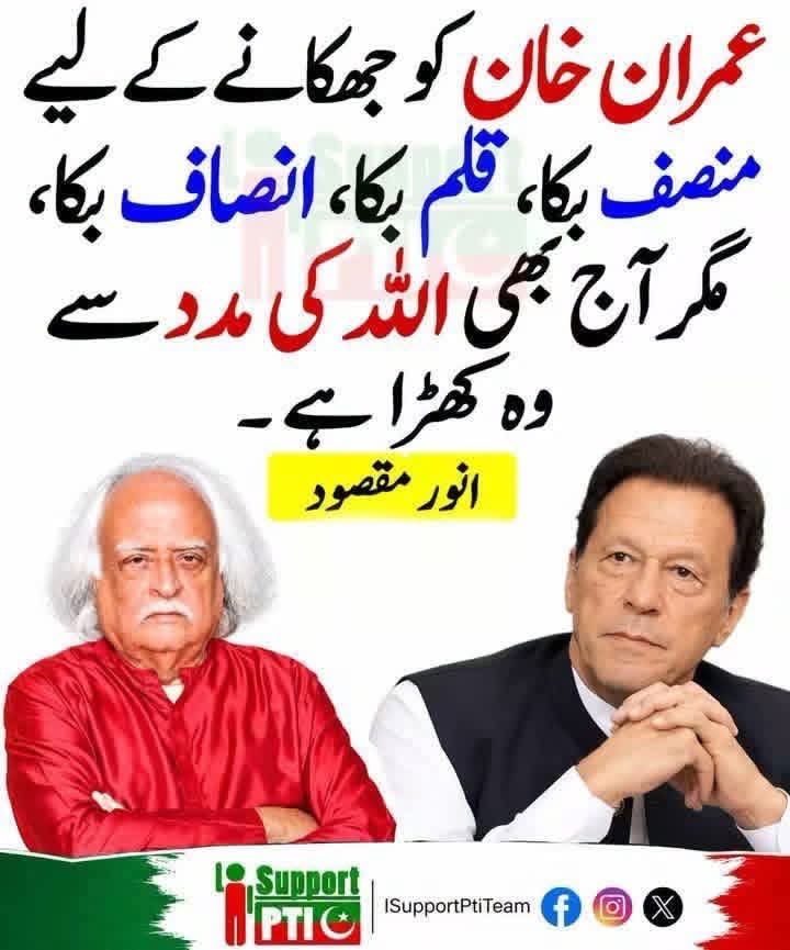 gmmalik2's tweet photo. رہا کرو رہا کرو بہت بڑا لیڈر ہے۔ ڈرو مت۔ https://t.co/pdPeFHbF6L