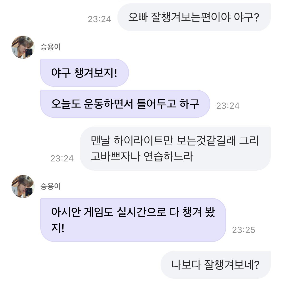 aslxcn's tweet photo. 야구잘챙겨보는거 진짜잘알려줌 아착둥이 https://t.co/9iuTCtrJ4K