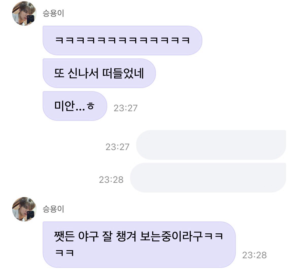 aslxcn's tweet photo. 야구잘챙겨보는거 진짜잘알려줌 아착둥이 https://t.co/9iuTCtrJ4K