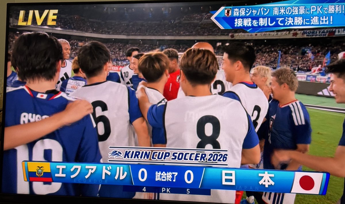 Tayudon's tweet photo. 勝ったーっ！😭😭😭おめでとう

#サッカー日本代表 https://t.co/JJxb73Rbmo