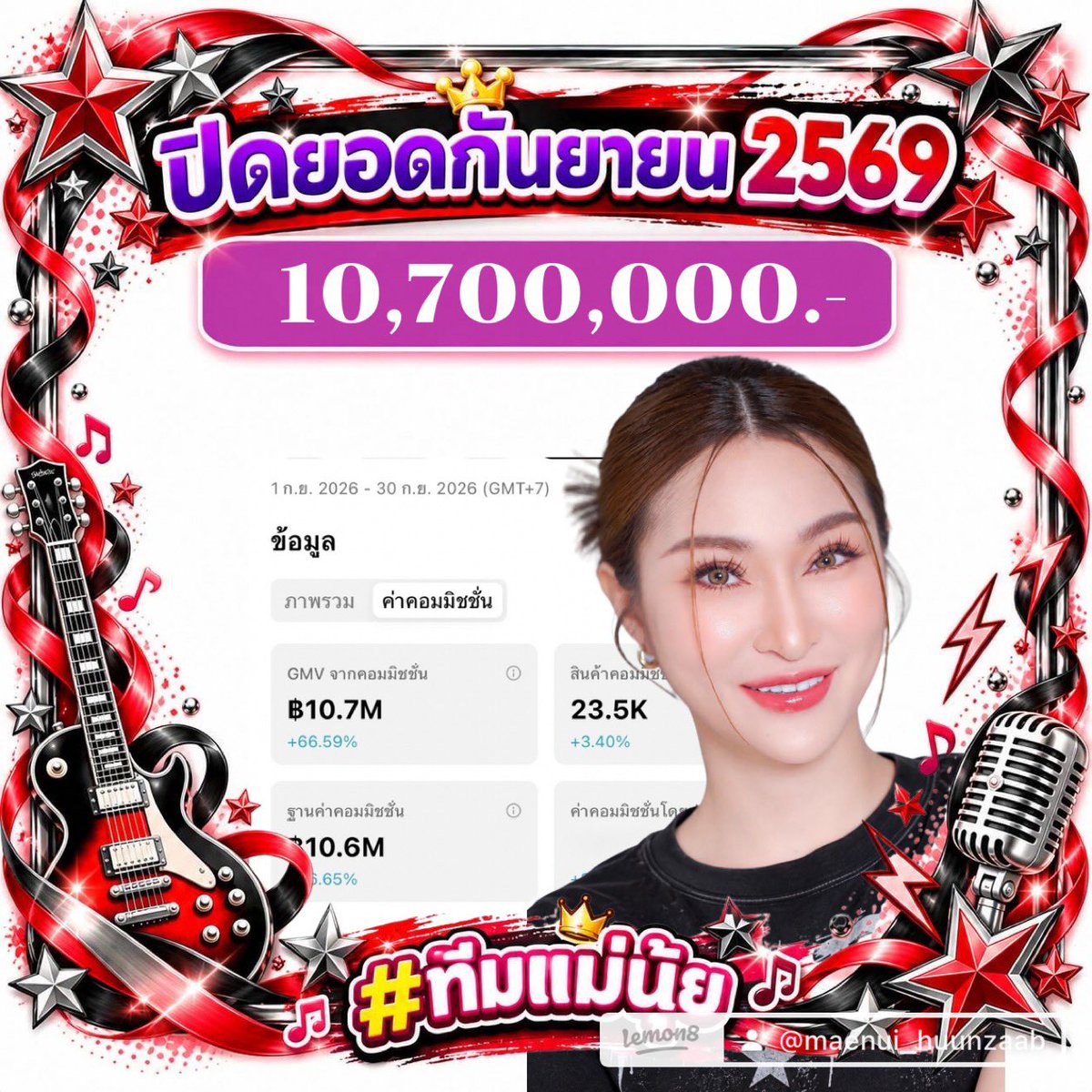 NuyHun tweet picture