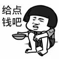 leapcp's tweet photo. @oneLettuces @MacaoTroll @DavidLeeut @chenxing2099 @X you👇 https://t.co/TKAMr884Y9
