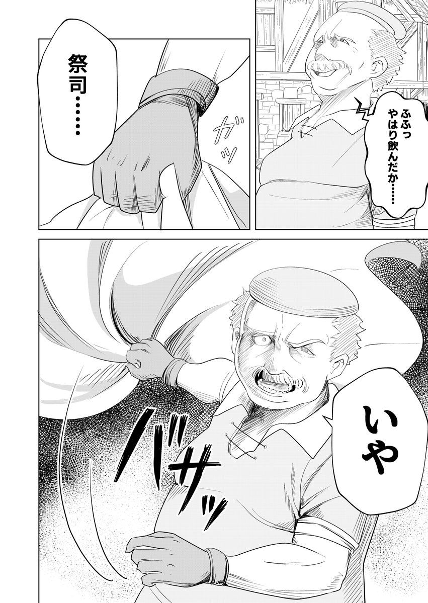 Beyond3Worlds's tweet photo. 【ニコニコ更新】
『エルフのママ、一緒に話そう！』

第8話（45〜64P）更新しました！

お待たせしました〜！
今回もFANBOXに追加差分を公開しています！

※本編の閲覧リンクはリプ欄にあります👇

#漫画が読めるハッシュタグ #創作漫画 https://t.co/0hmj7IcKEW