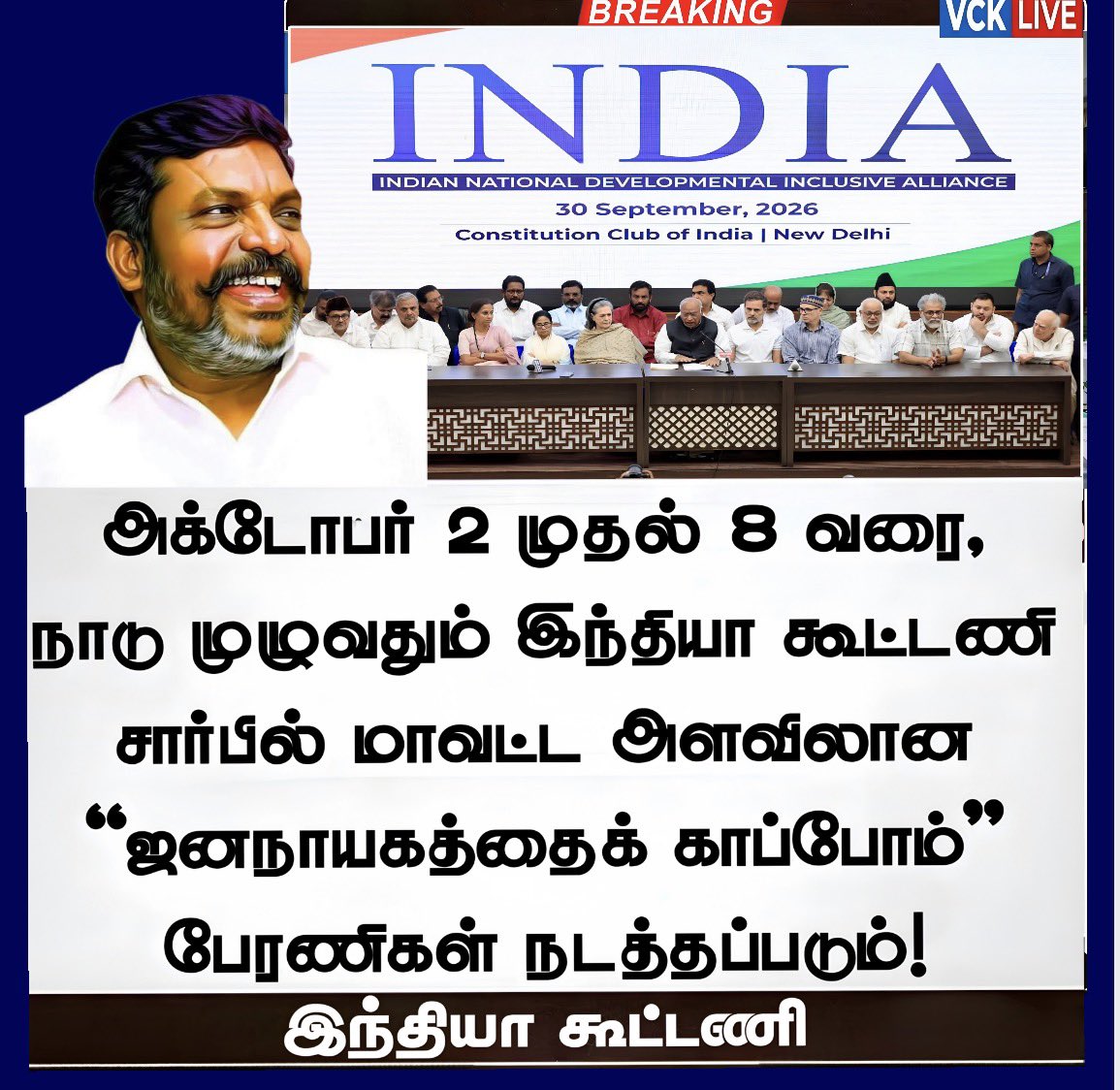 VckBalaji's tweet photo. https://t.co/CuUl4FNhQs