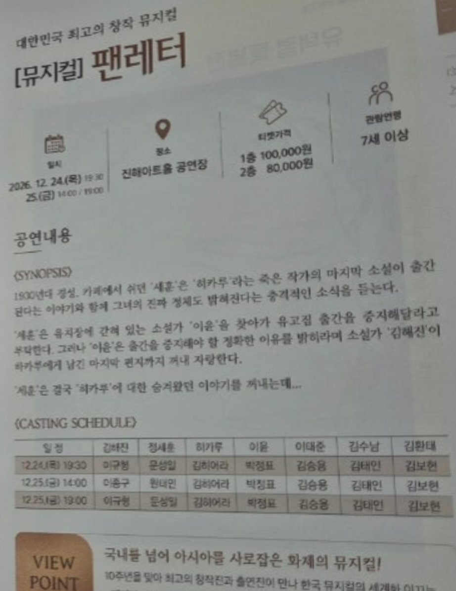 __ggori_'s tweet photo. 네이버 서치하다가 찾았어여
크리스마스 낮 진해?!!
당장 가!!!!! https://t.co/tvAVWa7lxu